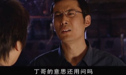 电视剧出人头地大结局,命运转折，逆袭人生